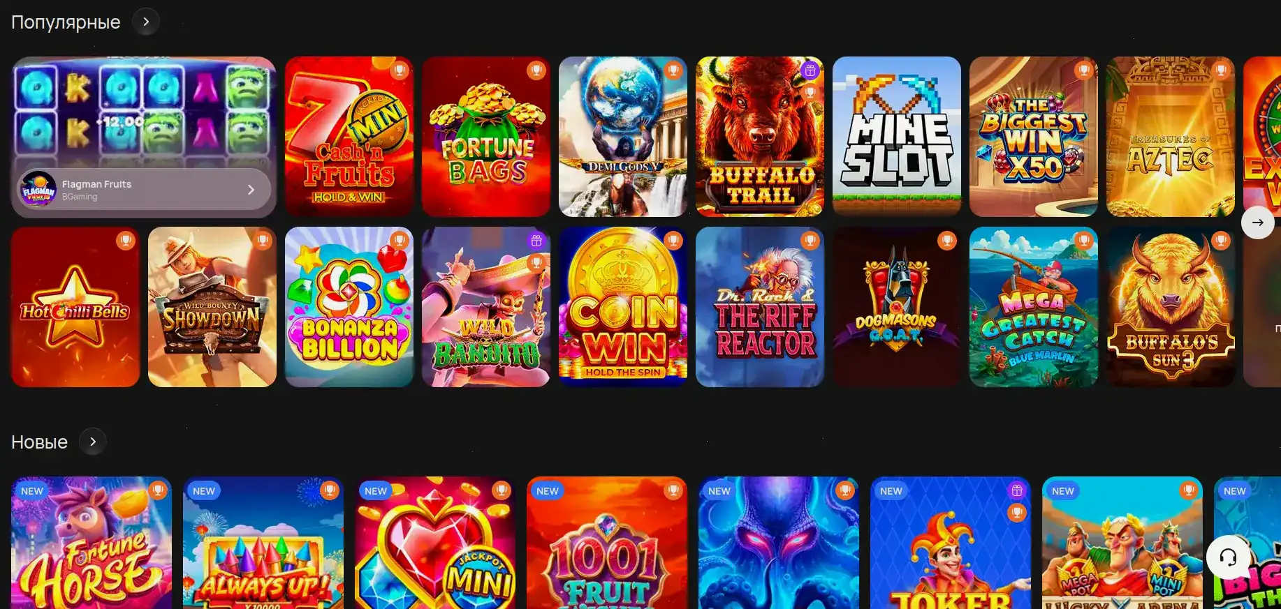 Регистрация Auf casino бонус